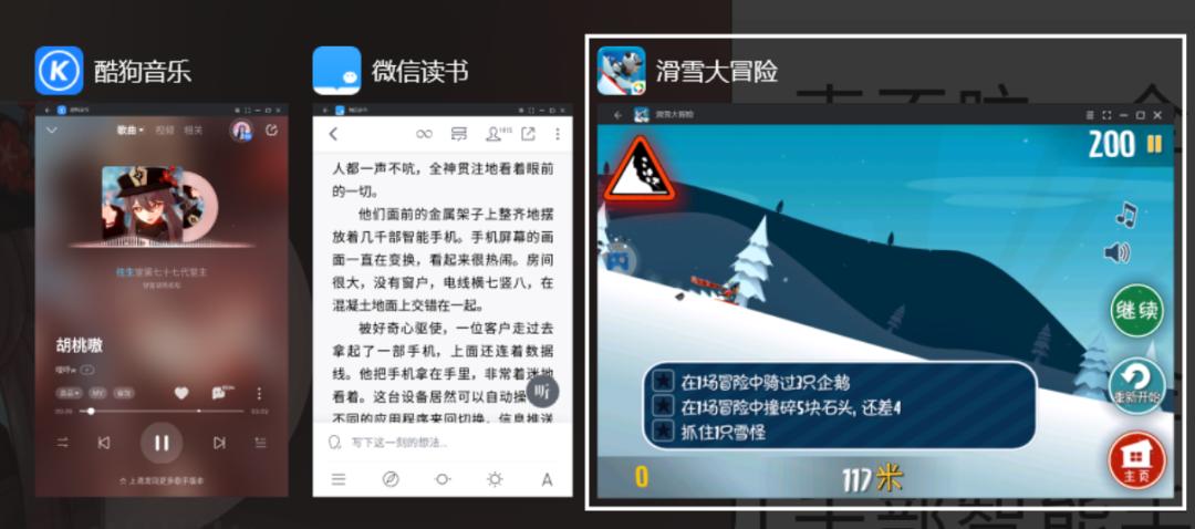 兆懿安卓模拟器好用,兆懿模拟器键位