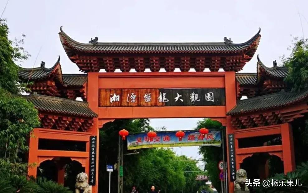 湘潭四景,湘潭十八景