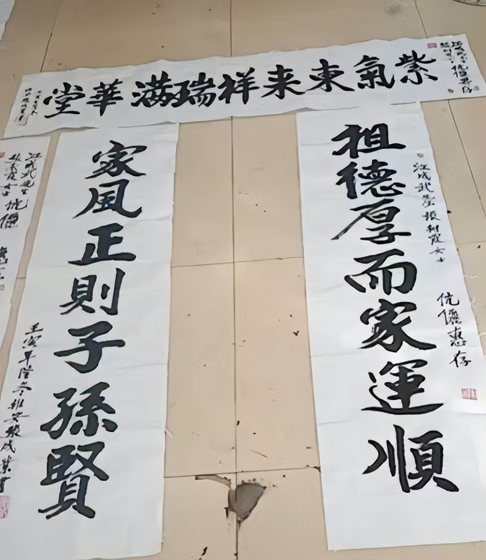 第五届荣誉杯全国书画大赛,第六届全国书法大赛