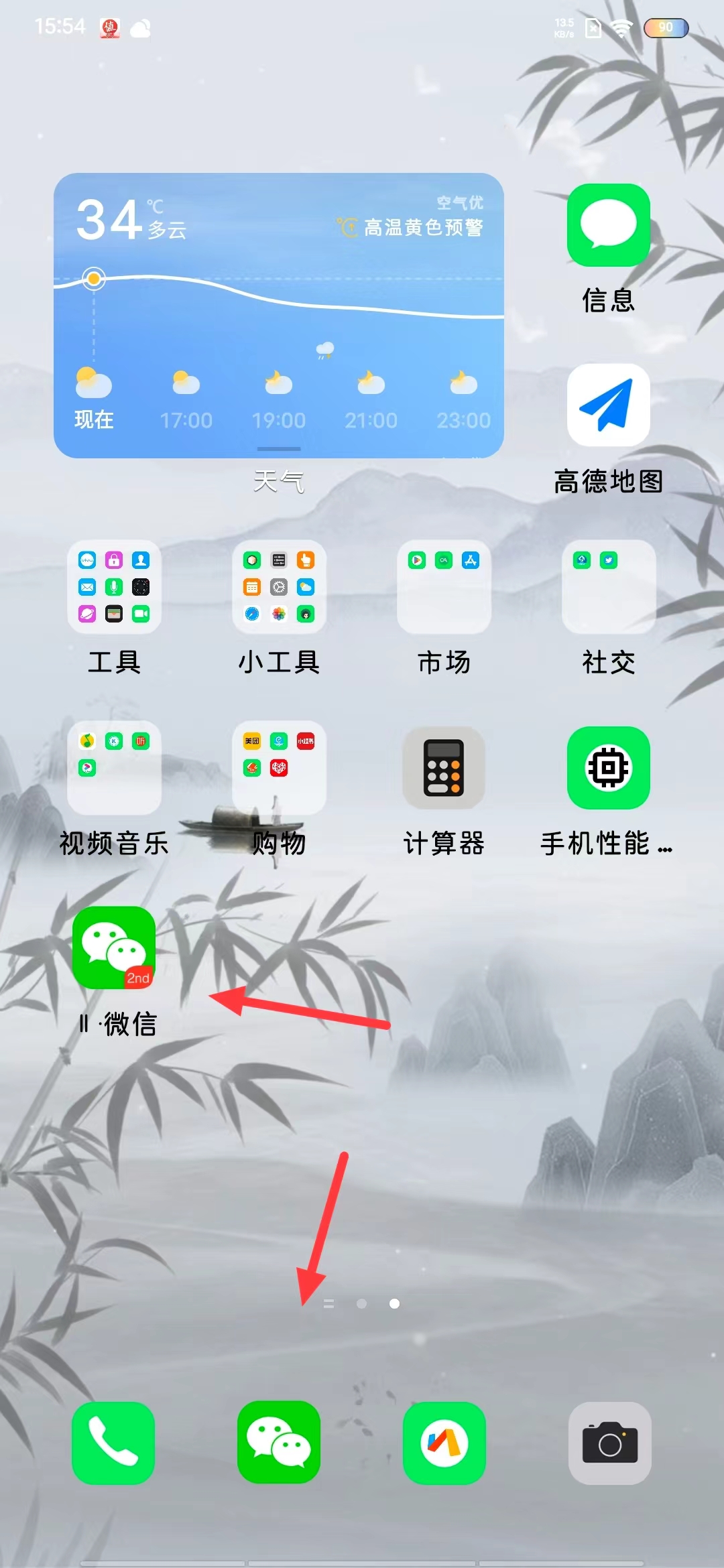 苹果凭什么就领跑高端手机市场,苹果占据高端手机市场分析