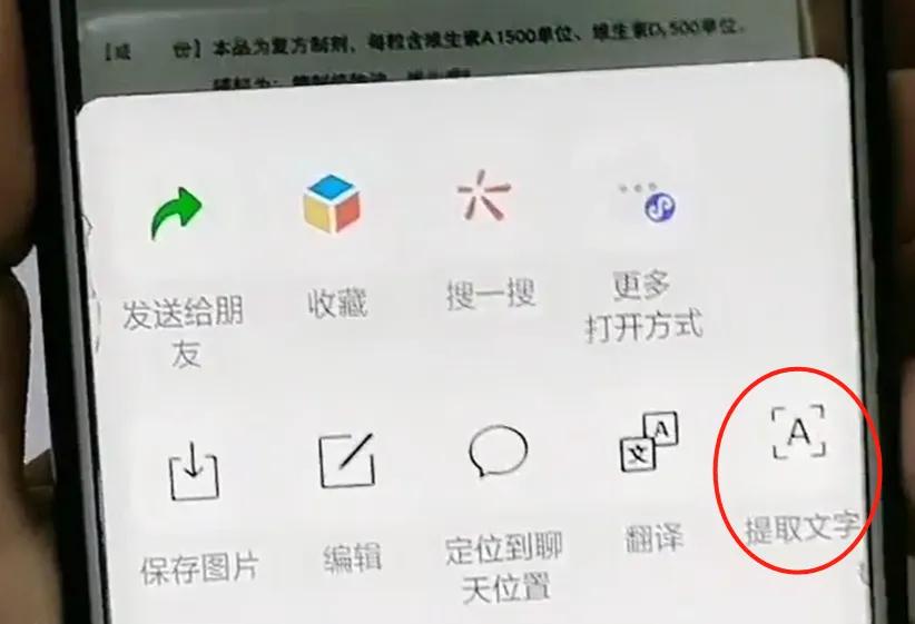 微信通讯录隐藏某个人,微信通讯录好友怎样隐藏