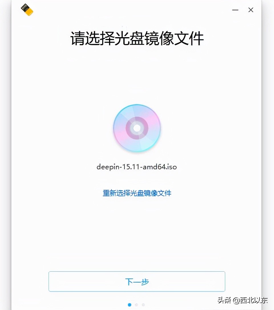 国产操作系统deepin32位,linuxdeepin版系统如何