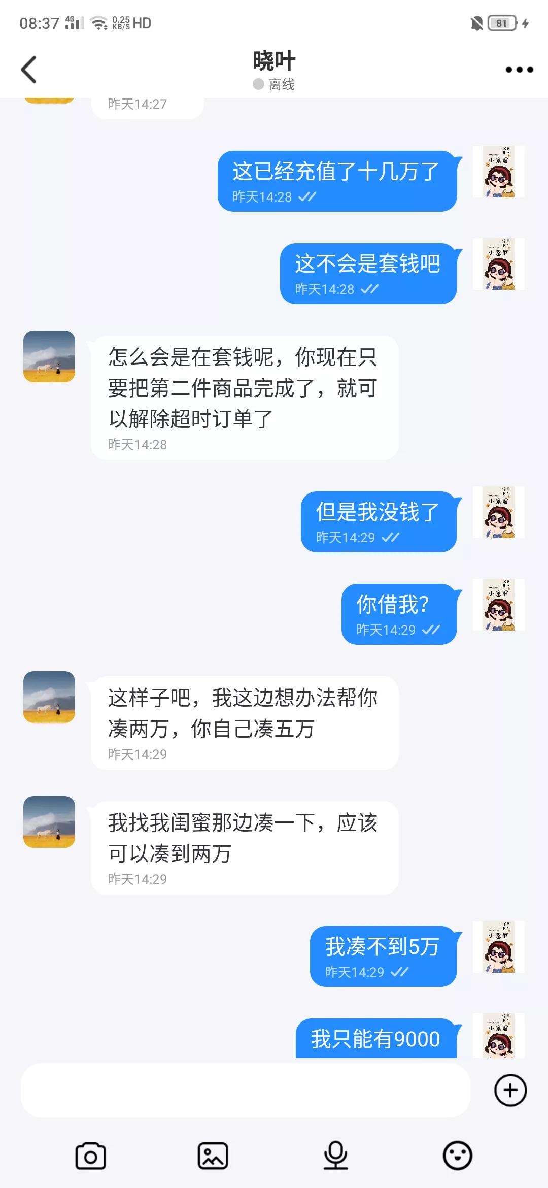 被骗20万心里堵得难受怎么办,被骗20万找不回来了怎么办