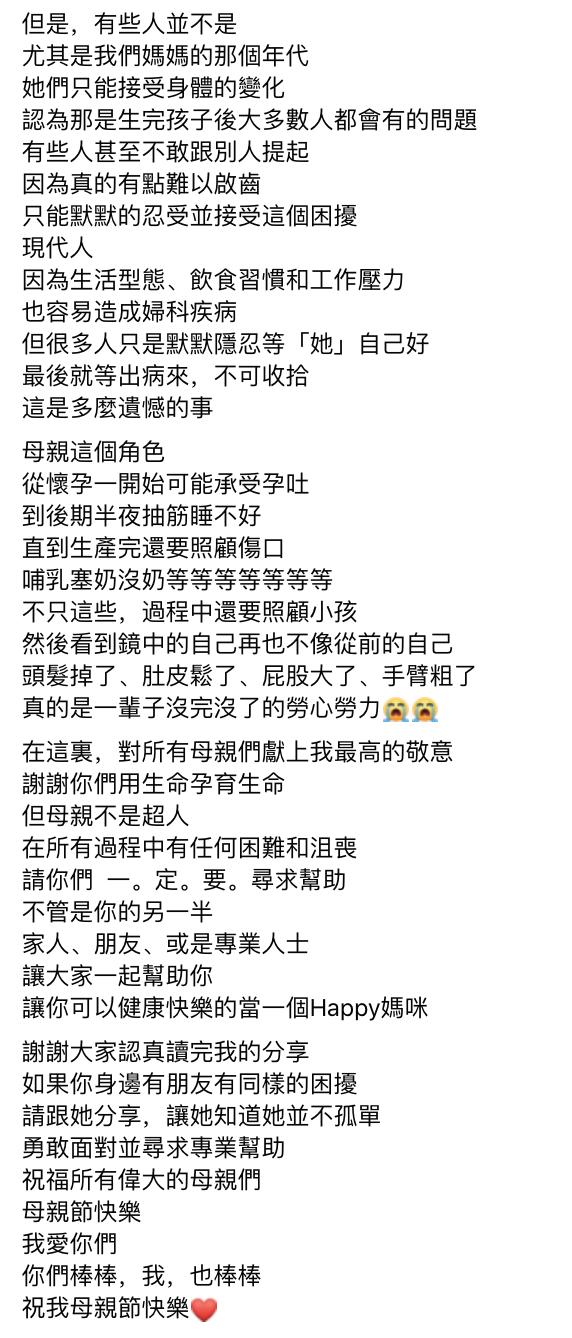 浪姐ella表现怎么样,浪姐4内幕