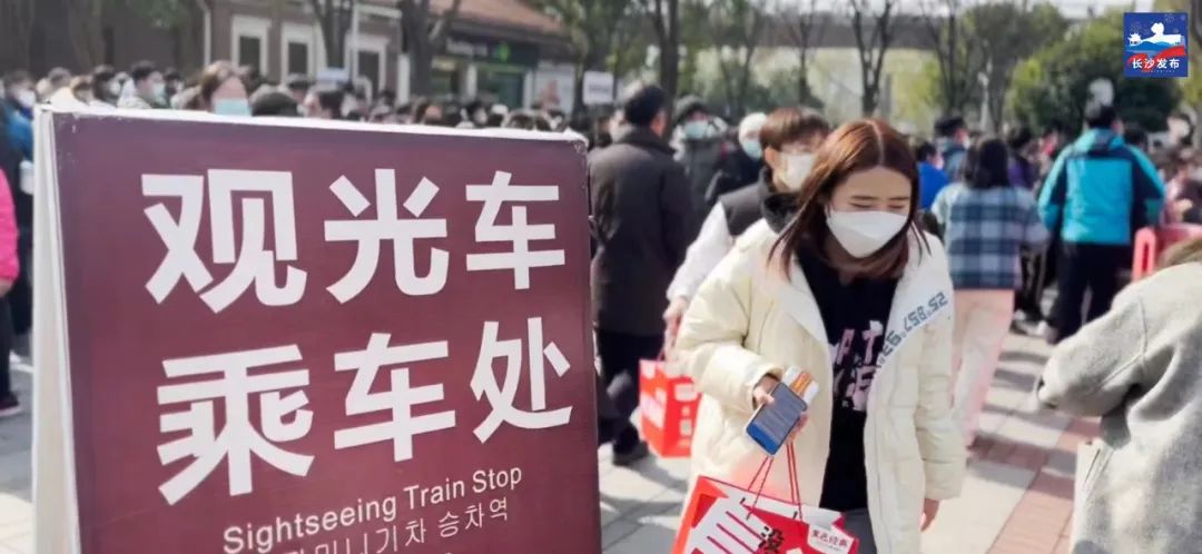 五一岳麓山橘子洲再发提醒,今天长沙岳麓山最新状况