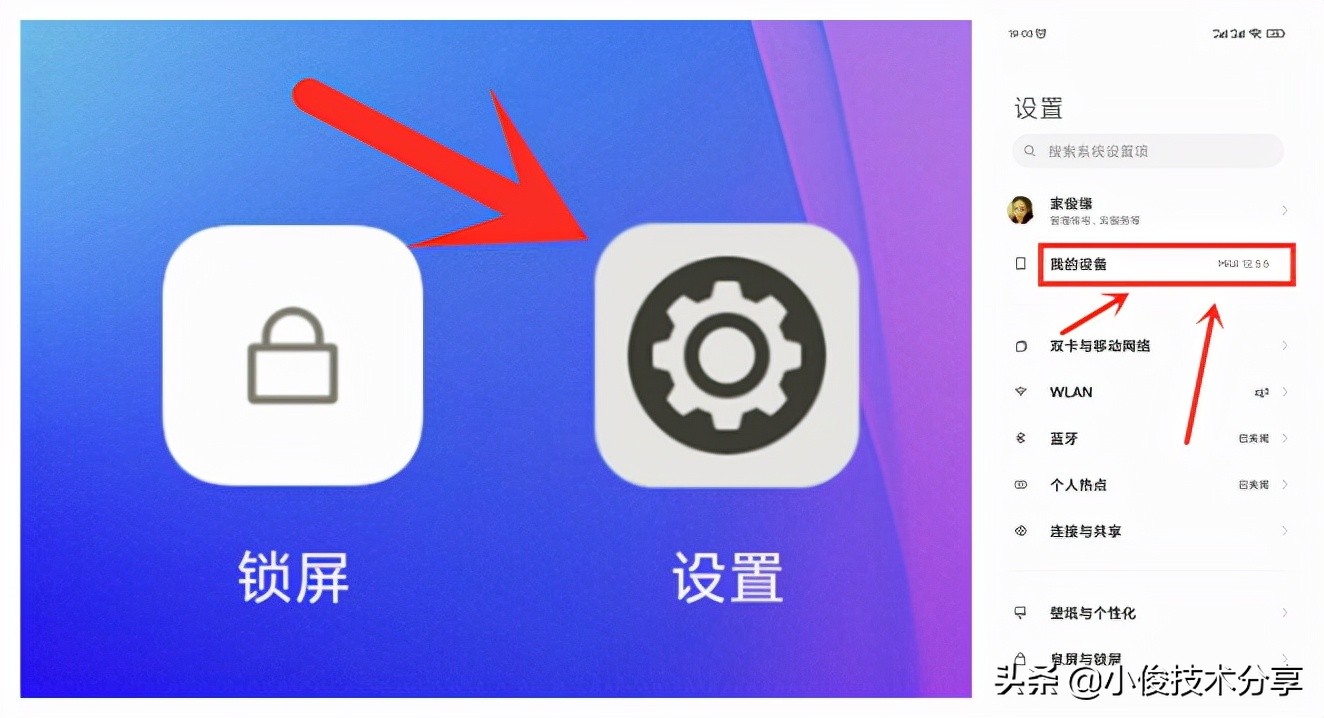 小米手机怎么检测是否为全新正品,红米k40怎么检测是不是官方正品