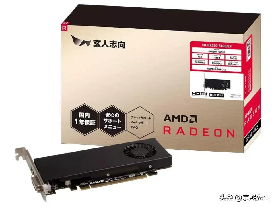 radeon显卡rx550,radeonrx550series显卡价格