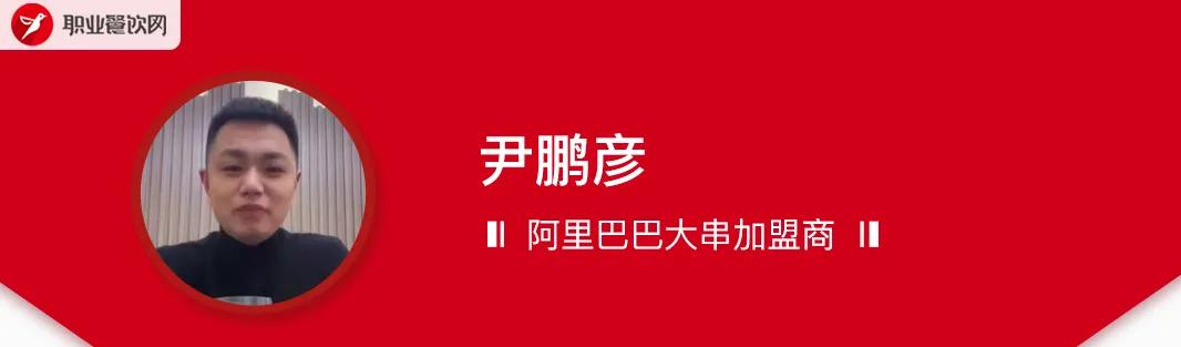 餐饮人最艰难的一年,餐饮人的一年