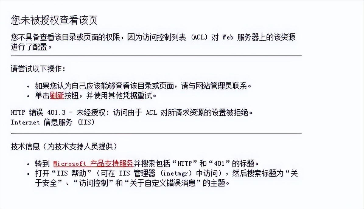网站数据库连接错误的解决办法,网站打不开是不是系统问题