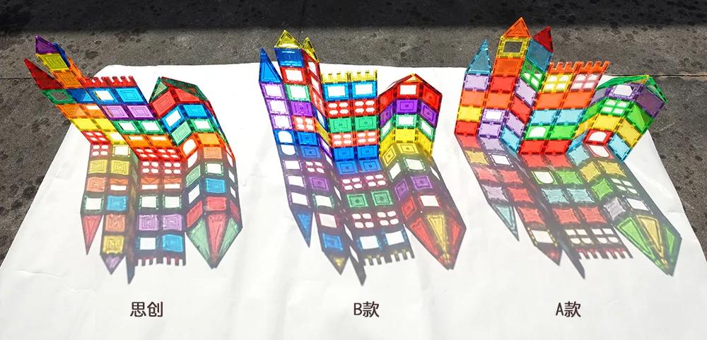 磁力片和磁力棒的差别,究竟该买哪种磁力片