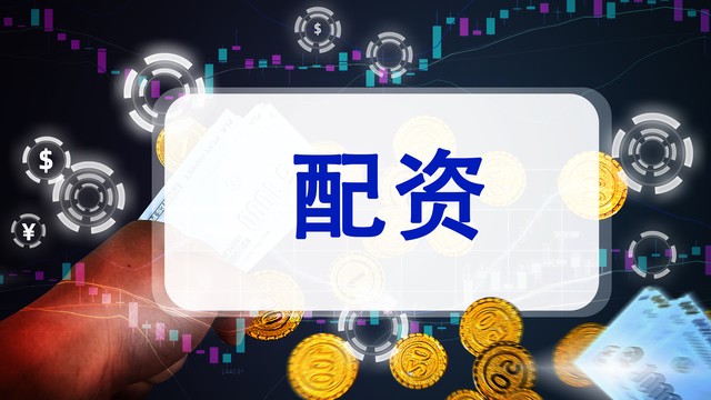 好配资股票配资平台,北京正规股票配资平台