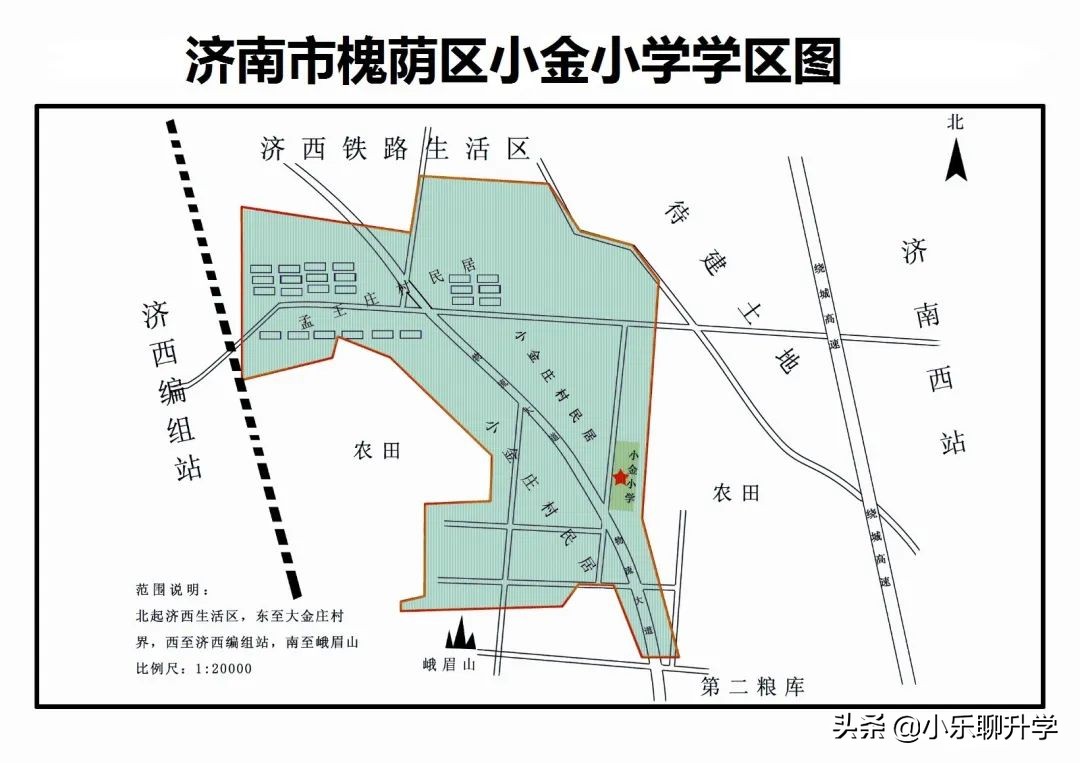 济南槐荫区小学入学评分标准,济南市中区小学入学最新政策解读