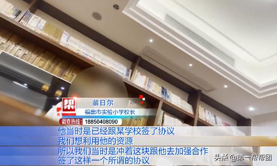 买房被开发商忽悠说是学区房,开发商承诺买房上公立学校