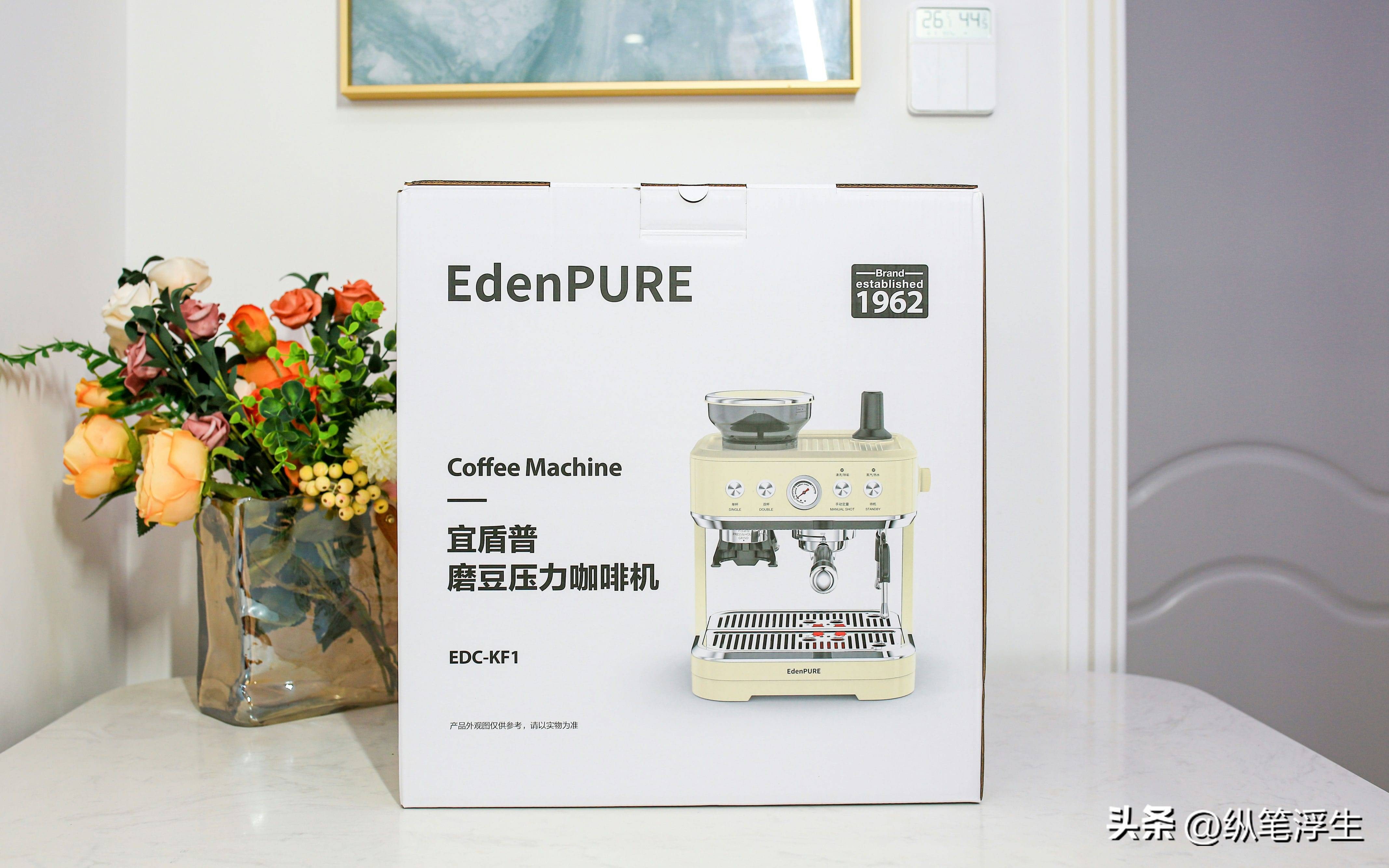 在家也能享受专业咖啡师手艺，宜盾普EOS意式半自动咖啡机体验