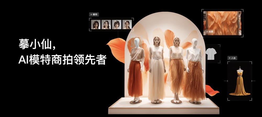 怎么学习ai做模特图,如何拥有自己的ai模特