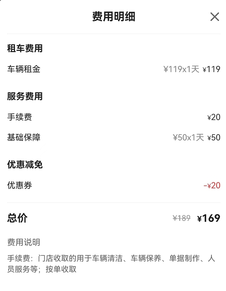 本地租车收费低,跨省租车价格一天多少钱
