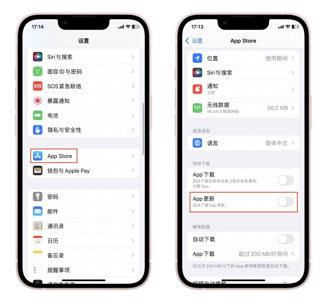 ios16耗电快解决了吗,ios16