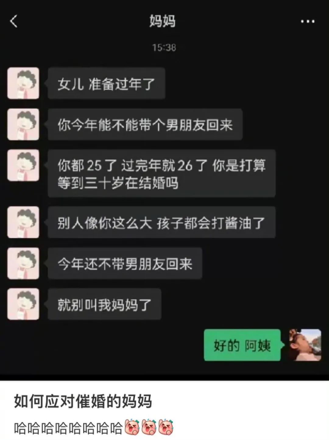30岁没结婚你会将就吗,30岁不结婚你在想什么