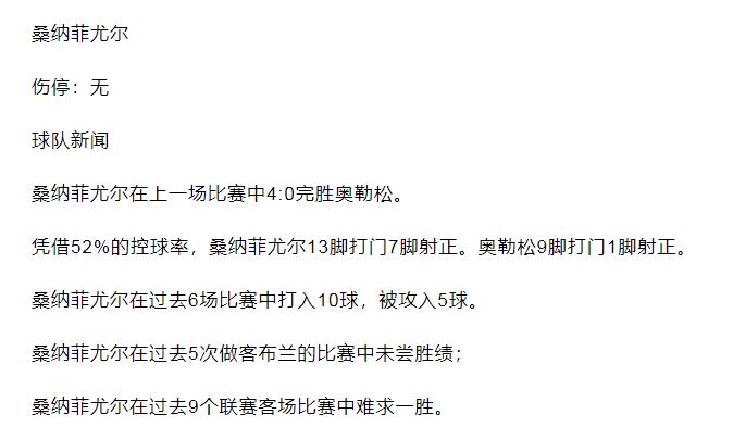 竞彩必看盘十大基本技巧图解,竞彩5点解盘