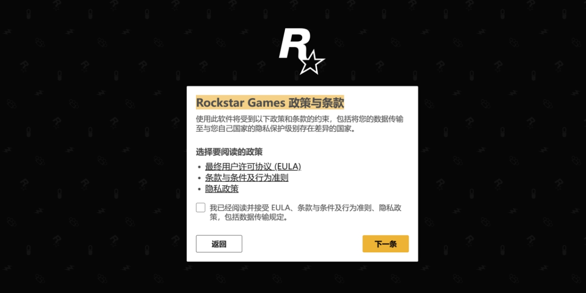 r星的账号怎么注册,电脑怎么注册r星账号