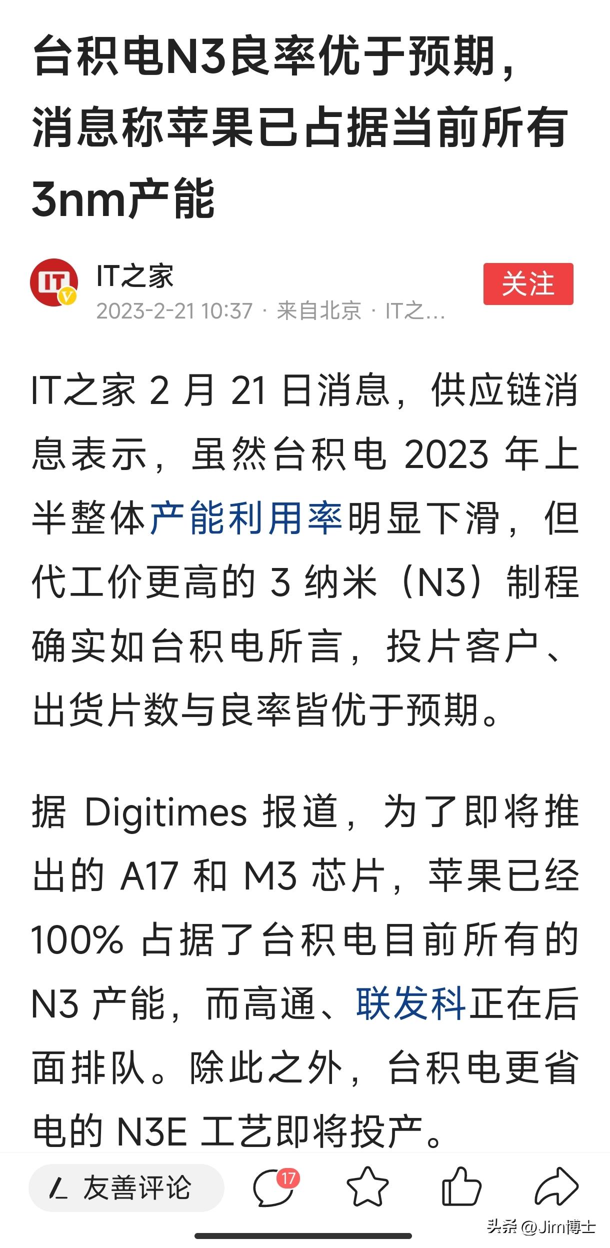 第三代EUV光刻机又要来了？超数值孔径EUV光学系统进入预研阶段