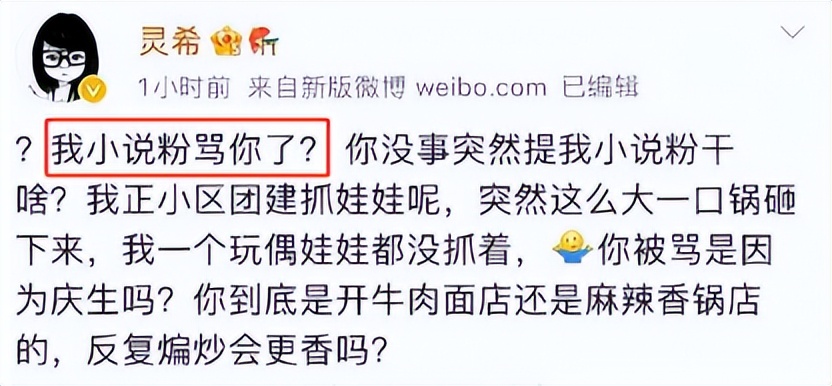 赌王何超莲吴克群视频,吴克群何超莲差几岁