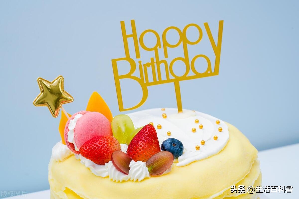 生日推迟过不吉利吗,生日推迟过有什么说法