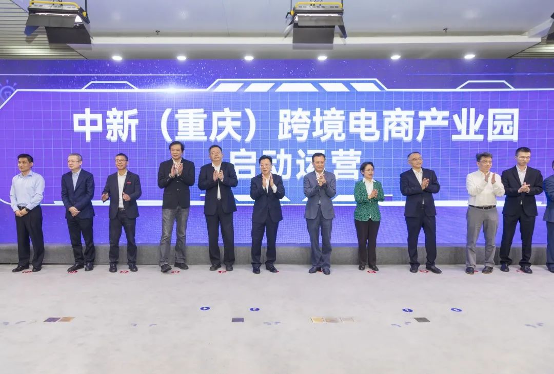 亚马逊产业园区,亚马逊入驻工业城