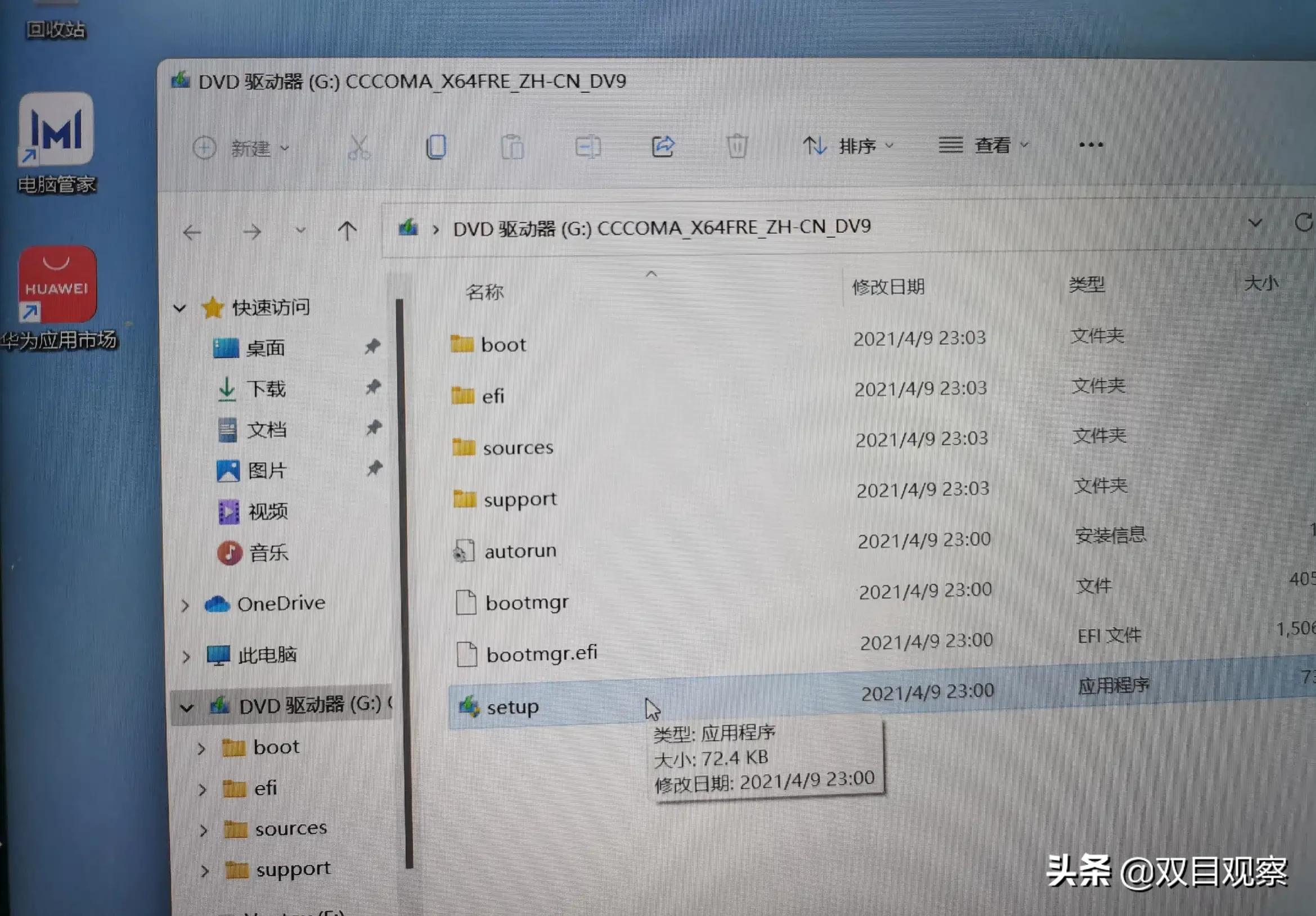 win11如何重装win10并激活,win11激活后还能装win10吗