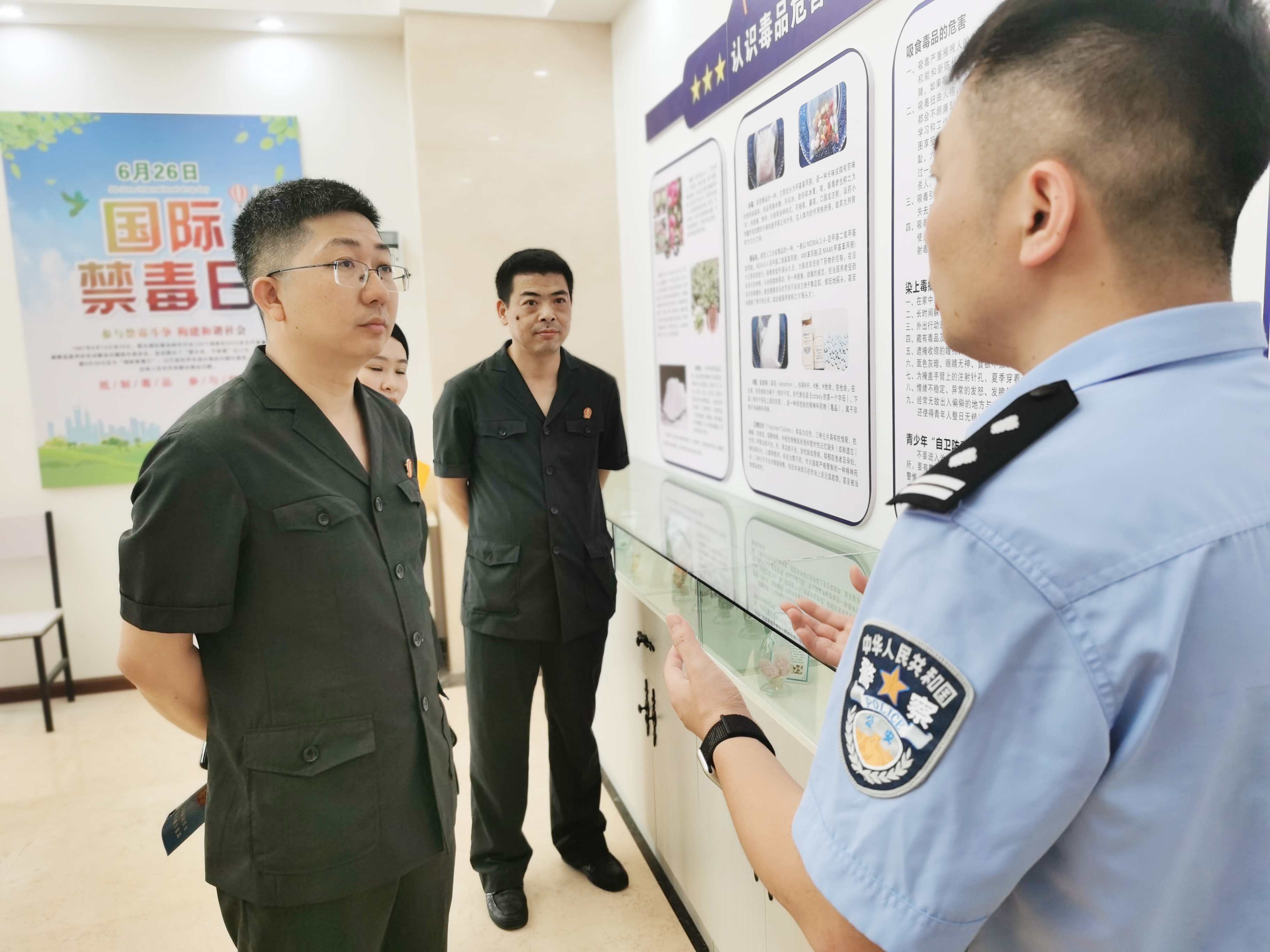 随州市禁毒最新通告,随州禁毒