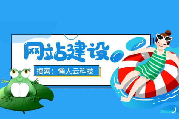 如何制作微信下单小程序,微信下单小程序开发费用