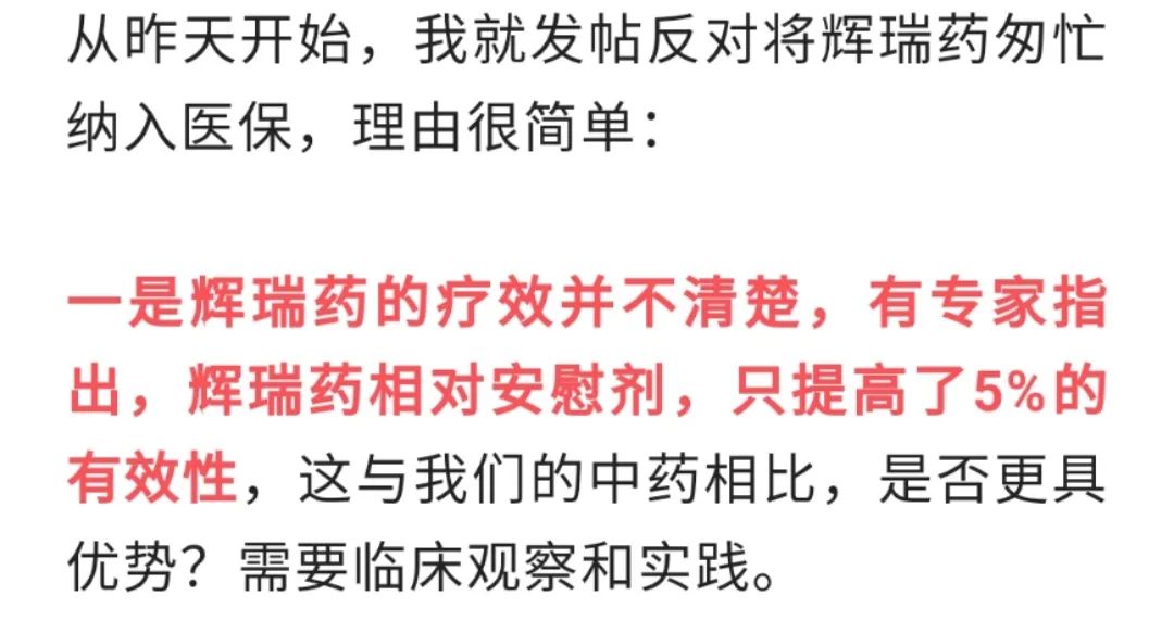 为什么把美国辉瑞新冠药纳入医保,上海将辉瑞新冠药列入医保
