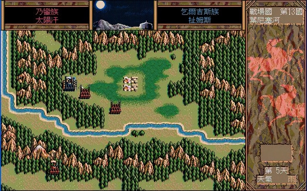 策略战棋游戏电脑游戏推荐,1997年电脑战棋游戏