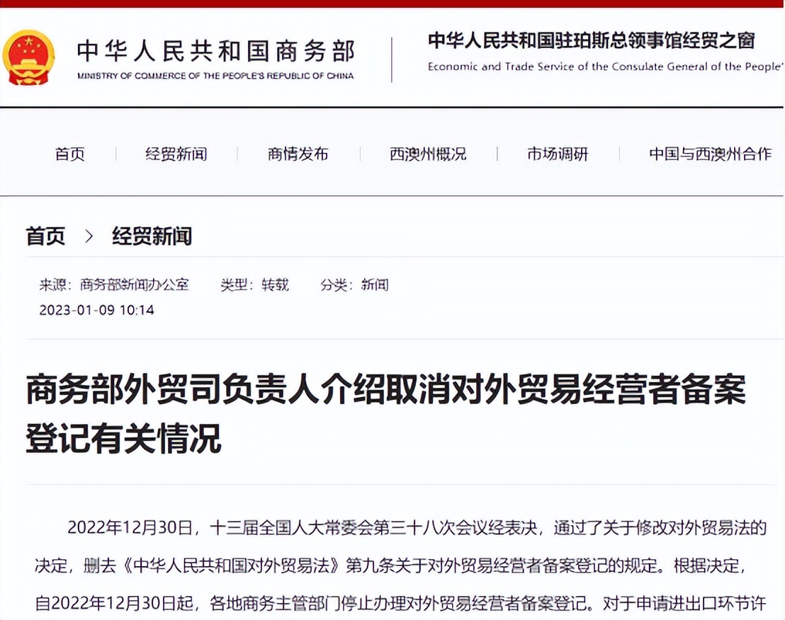 2023跨境电商蓝海产品,2023年跨境电商迎来了红利期