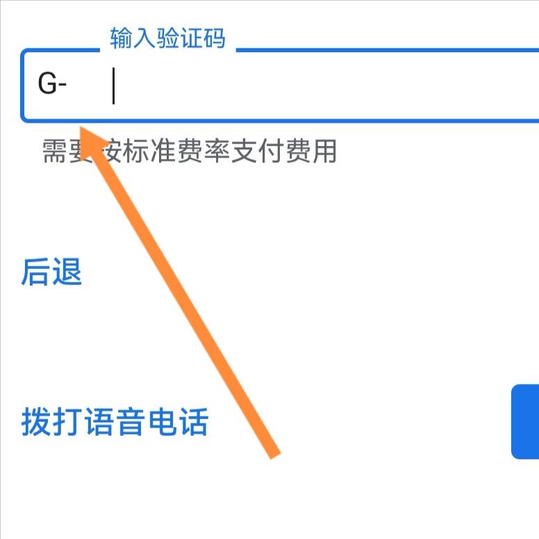 怎样申请一个Google账号,如何申请Google账号