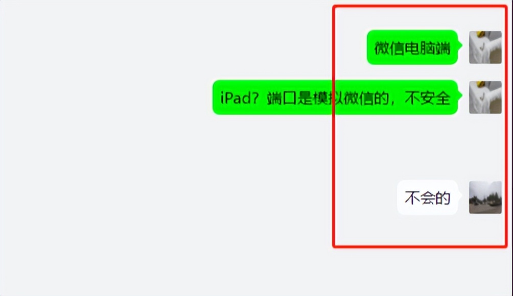 防止员工飞单微信管理软件,微信客户管理软件