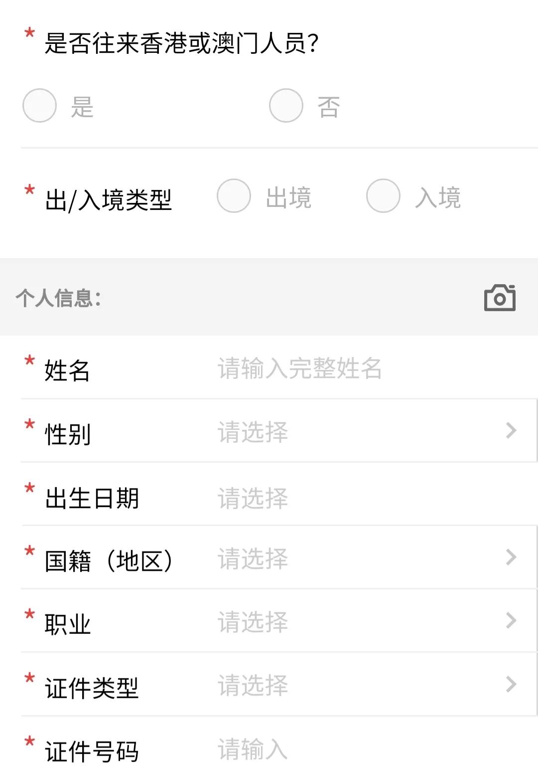 有签证到泰国自助通道怎么过,转机到泰国要怎么办理签证