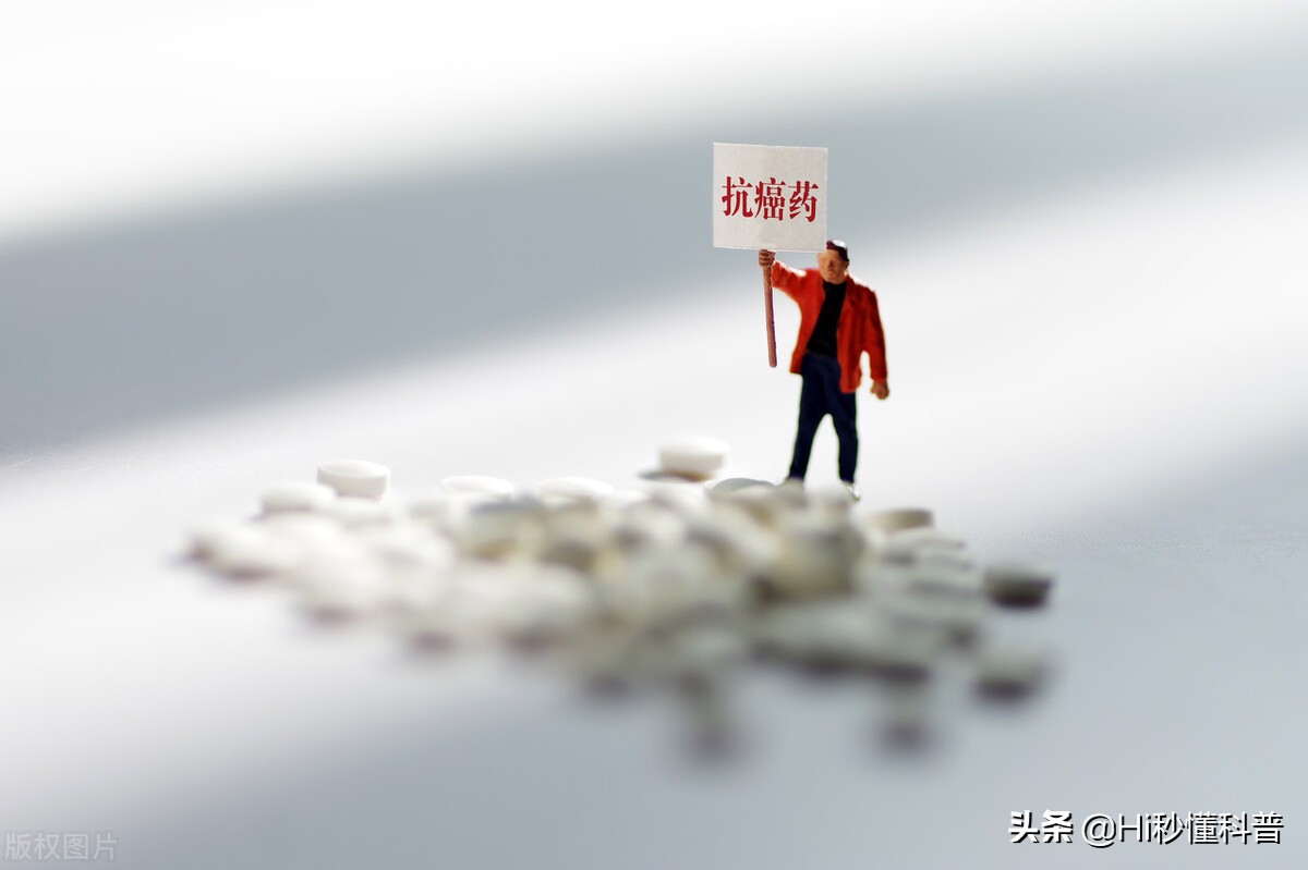 抗癌药有望彻底治愈癌吗,新抗癌药能治愈所有癌症吗