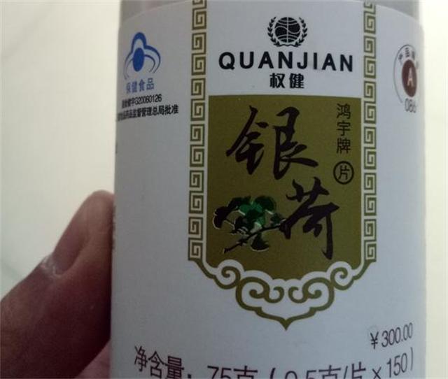 用冤狱赔偿款投资权健河南农民赵作海：钱没赚到保健品吃了一堆