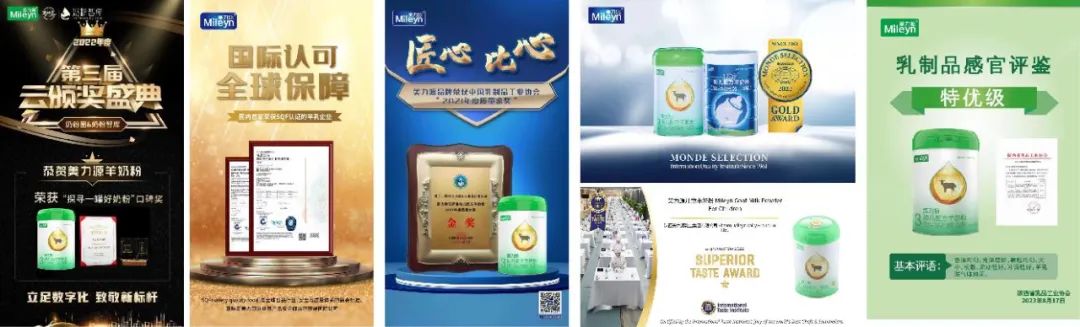 美力源高山放养有机羊奶粉,春天羊奶粉和美力源