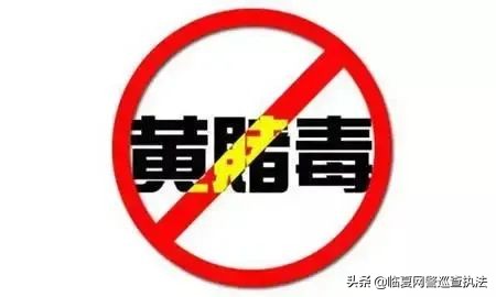 网警2018上网课堂,网警知识小课堂