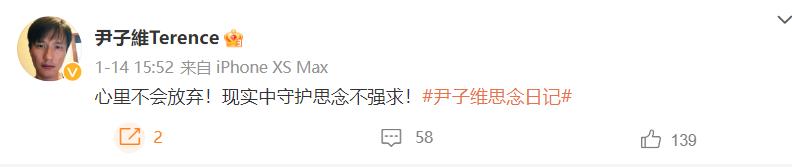 香港男星转型成内地探店博主火上热搜，不忘疯狂示爱前明星女友