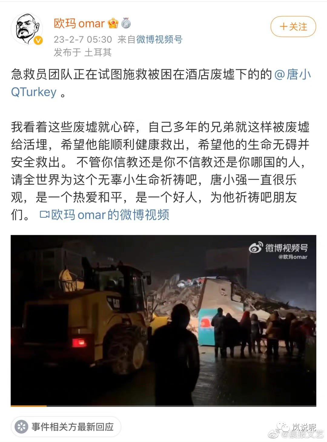 土耳其地震被抱出来的婴儿,土耳其地震奇迹婴儿