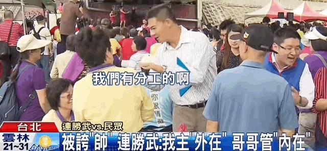 一文一武完全不同的连家兄弟,难逃比较的豪门妯娌