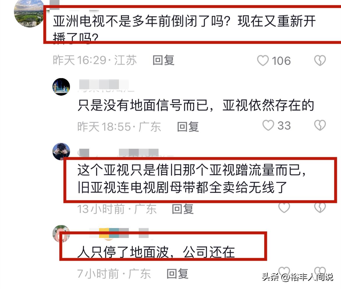 亚洲卫视66周年庆典直播,亚洲卫视58周年台庆日