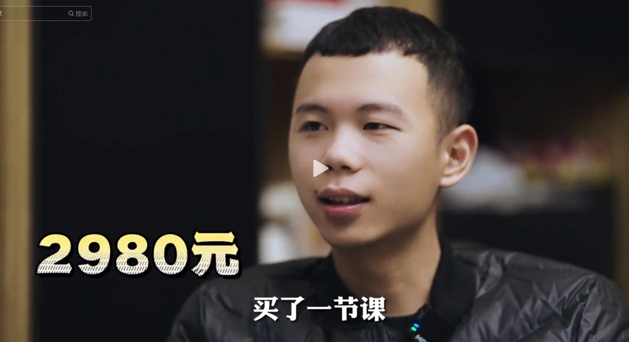 小伙做电商月入37万,98年小伙电商一年赚几亿