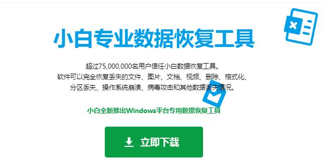 找回误删文件怎么恢复,电脑文件数据恢复找回
