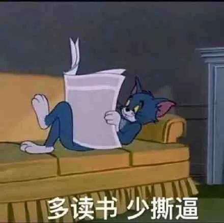 表情包竖大拇指沙雕,我的耳朵竖起来听别人八卦表情包