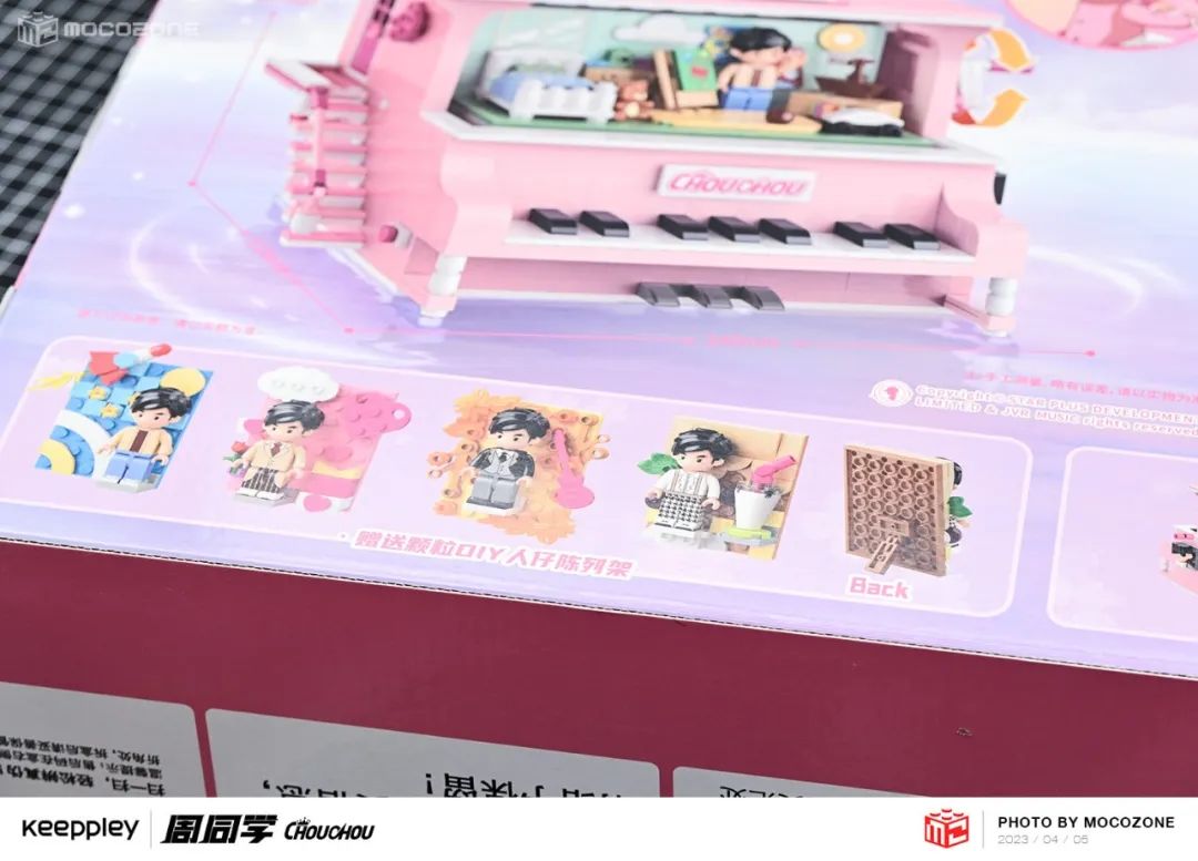 【积木测评】旋转的场景变换！周杰伦首款积木套装很有趣