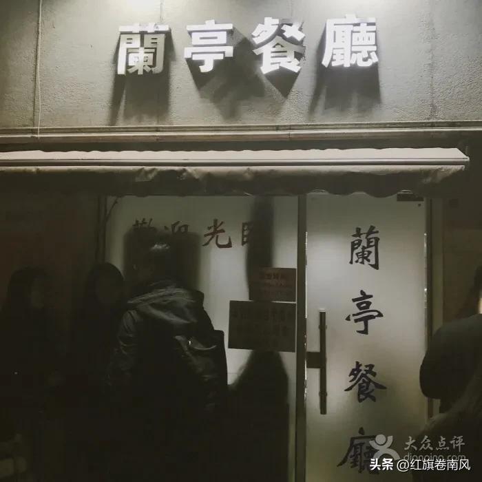 上海闵行老餐馆,上海十大人气餐馆